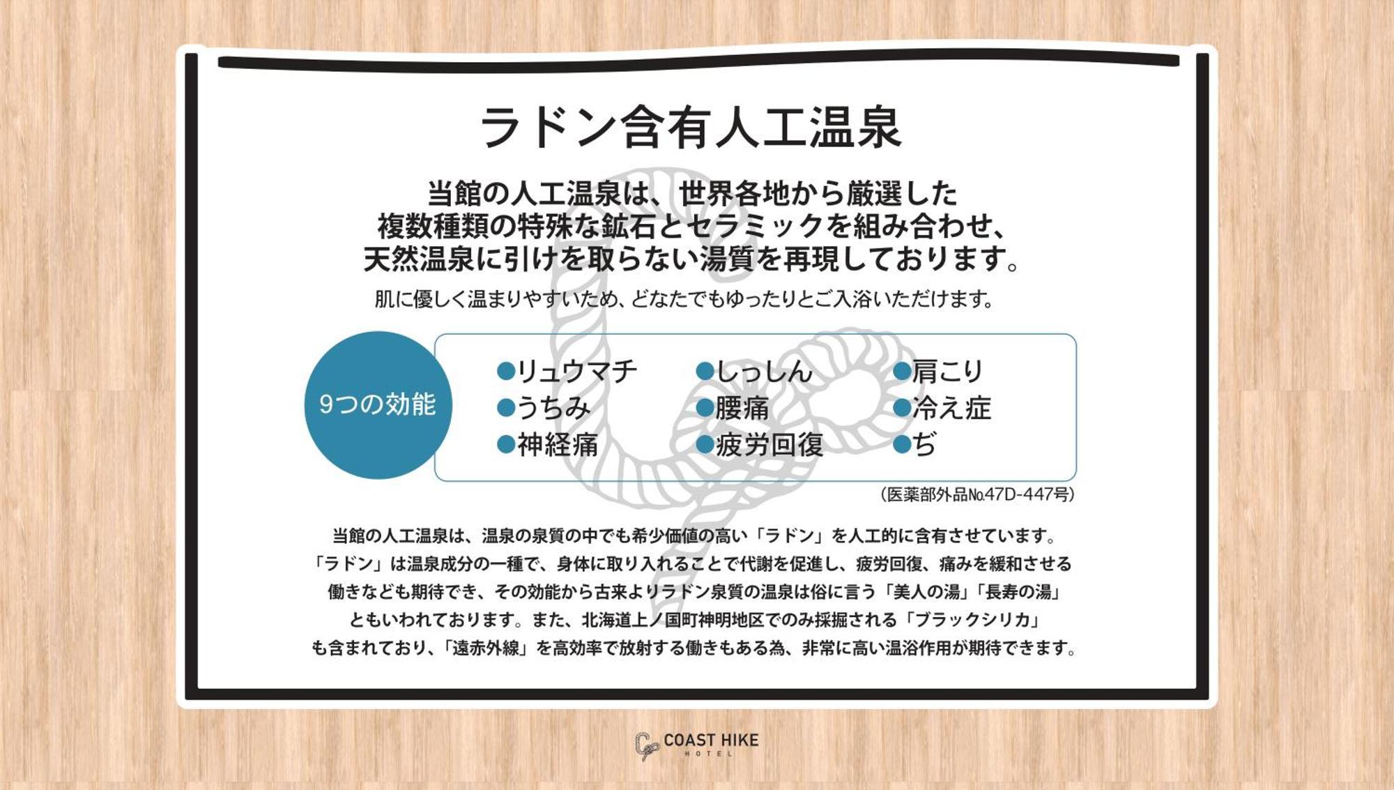 袖ヶ浦c Coast Hike Hotel (Adults Only) Sodegaura Екстериор снимка