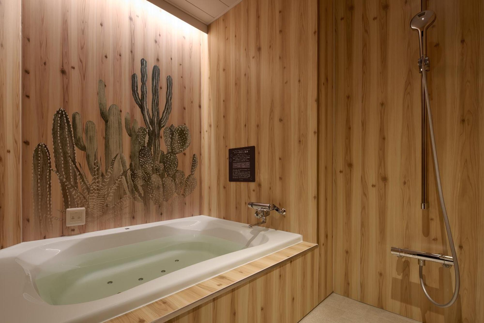 袖ヶ浦c Coast Hike Hotel (Adults Only) Sodegaura Екстериор снимка